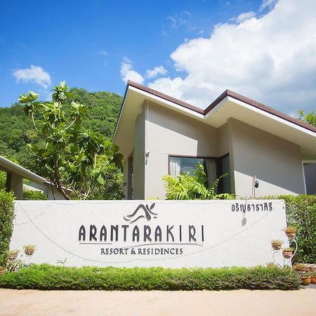 Arantarakiri Resort Khao Yai Mu Si Exterior foto